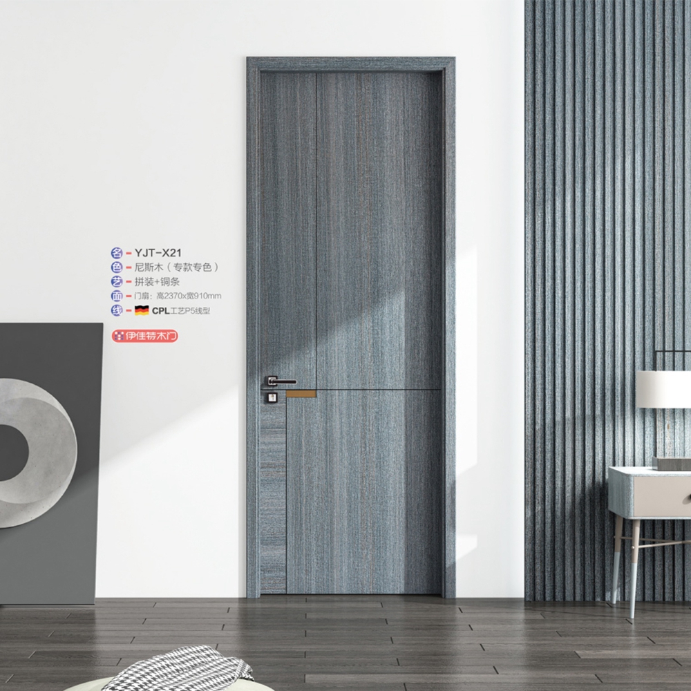 2021伊佳特木門YJT-X21尼斯木(專款專色)
